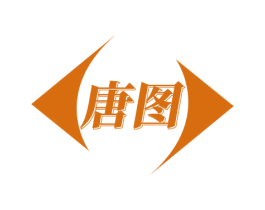 唐图 第20类家具商标图样