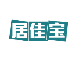 居佳宝 第9类科学仪器商标图样