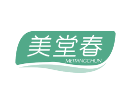 美堂春 第3类化妆品商标图样