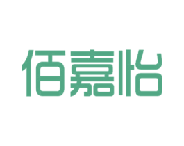 佰嘉怡 第3类化妆品商标图样