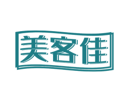 美客佳 第30类小食配料商标图样