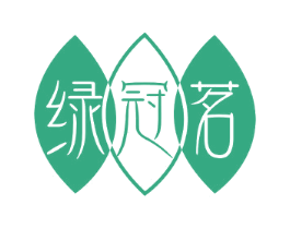 绿冠茗 第30类小食配料商标图样