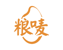 粮唛 第29类食品商标图样