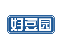 好豆园 第29类食品商标图样
