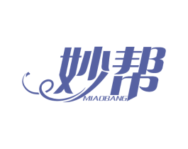 妙帮 第16类办公工具商标图样