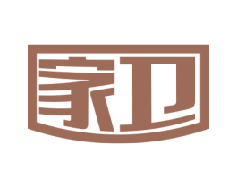 家卫 第11类家用电器商标图样