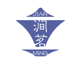 涧茗 第30类小食配料商标图样