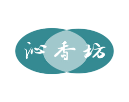 沁香坊 第29类食品商标图样