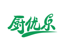 厨优乐 第29类食品商标图样