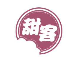 甜客 第30类小食配料商标图样