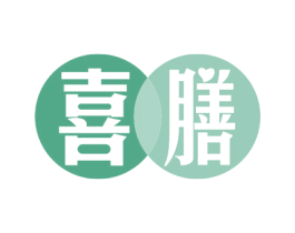 喜膳 第21类厨房洁具商标图样