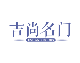 吉尚名门 JISHANG DOORS 第6类五金金属商标图样