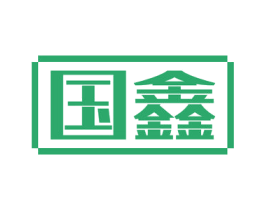 国鑫 第21类厨房洁具商标图样