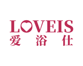LOVEIS 爱浴仕 第11类家用电器商标图样