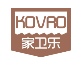 家卫乐 KOVRO 第11类家用电器商标图样