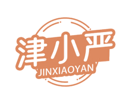 津小严 第35类广告贸易商标图样