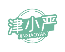 津小严 第30类小食配料商标图样