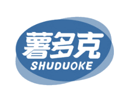 薯多克 第35类广告贸易商标图样