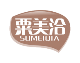 粟美洽 第35类广告贸易商标图样