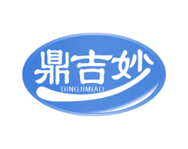鼎吉妙 第30类小食配料商标图样