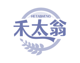 禾太翁 第30类小食配料商标图样