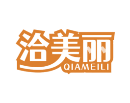 洽美丽 第30类小食配料商标图样