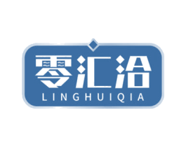 零汇洽 第29类食品商标图样