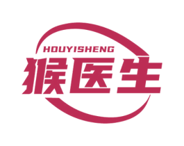 猴医生 第35类广告贸易商标图样