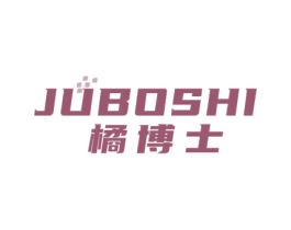 橘博士 第20类家具商标图样
