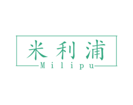 米利浦 第8类手工器械商标图样