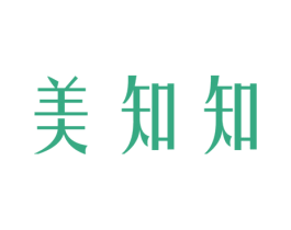 美知知 第35类广告贸易商标图样