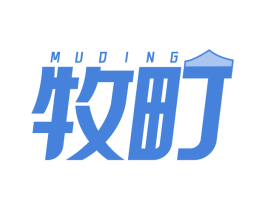 牧町 第6类五金金属商标图样