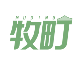 牧町 第4类燃料油脂商标图样