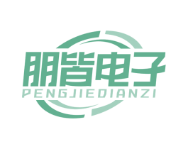 朋皆电子 第9类科学仪器商标图样