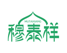 穆泰祥 第43类餐饮酒店商标图样