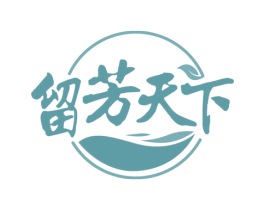 留芳天下 第43类餐饮酒店商标图样