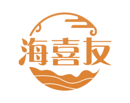 海喜友 第30类小食配料商标图样