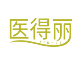 医得丽 第5类医药商标图样