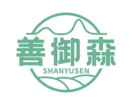 善御森 第3类化妆品商标图样