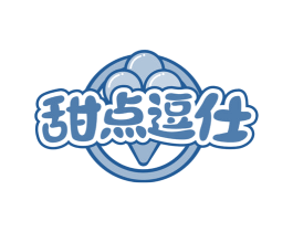 甜点逗仕 第35类广告贸易商标图样