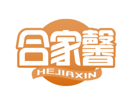 合家馨 第29类食品商标图样