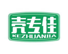 壳专佳 第29类食品商标图样