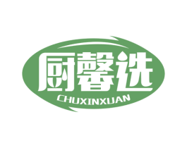 厨馨选 第11类家用电器商标图样