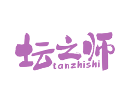 坛之师 第33类酒商标图样