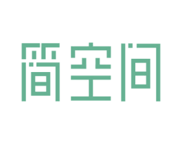 简空间 第32类啤酒饮料商标图样