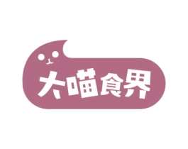 大喵食界 第31类水果花木商标图样