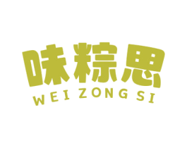味粽思 第30类小食配料商标图样
