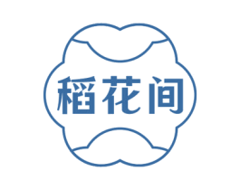稻花间 第29类食品商标图样