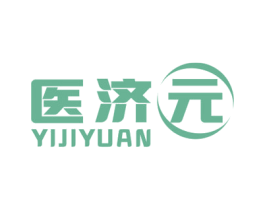 医济元 第10类医疗器械商标图样