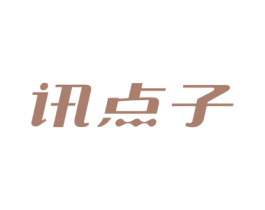 讯点子 第9类科学仪器商标图样